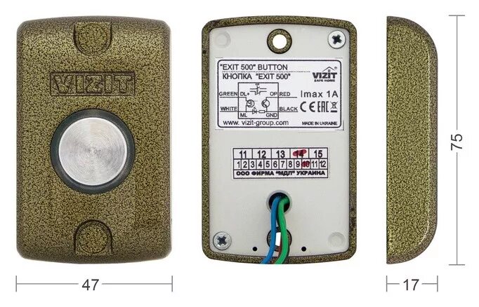 Vizit кнопка "exit 500". Кнопка выход 500. Кнопка домофона vizit exit 300m. Vizit кнопка "exit 500". Кнопка выход 500.
