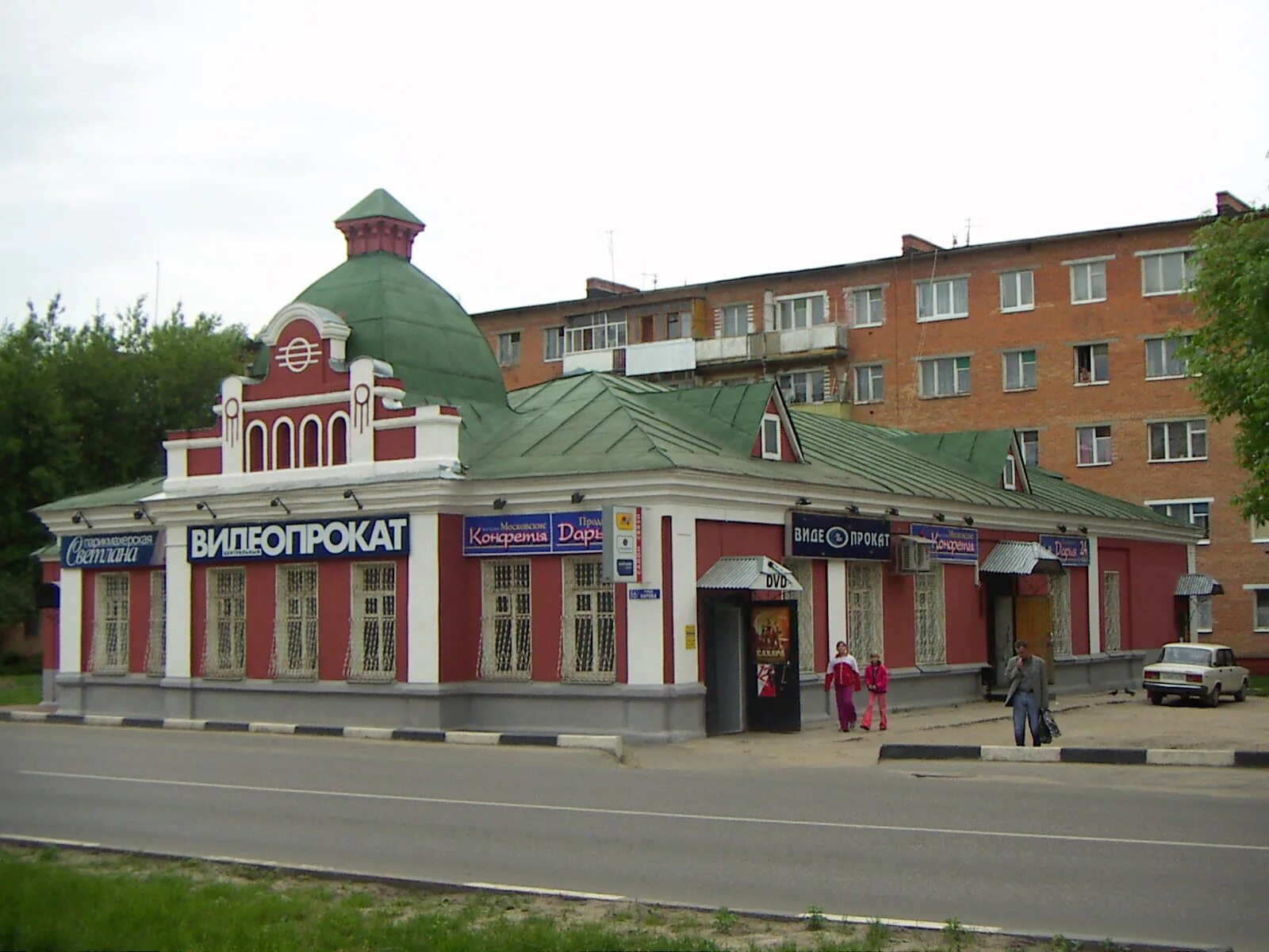 Павлово улица нижегородская 1. Павлово вокзальная. Павлово, ул. Павлово вокзальная. Павлово вокзальная 56.