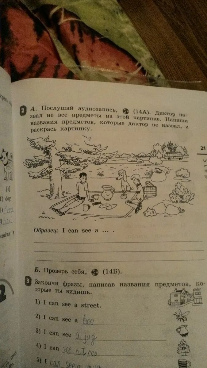 Степ 48 рабочая тетрадь. Английский язык рабочая тетрадь step. английский язык 2 класс рабочая тетрадь стр 21. английский язык 2 класс рабочая тетрадь стр 12. английский 2 класс рабочая тетрадь стр 4.