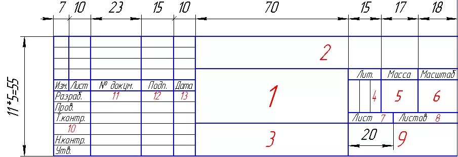 Лист а4 в компасе