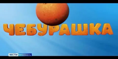 Первый в поделиться