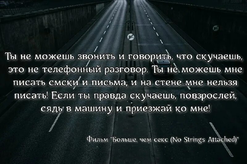Как вставлять цитаты в сочинение. Как сделать высказывание. Подобрать высказывание. Цитата никогда не. Как делать цитаты в тг.