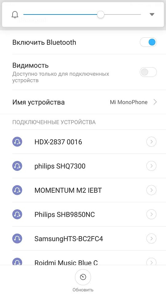 Не подключаются наушники к телефону по блютузу