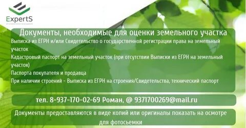 Сбербанк без оценки
