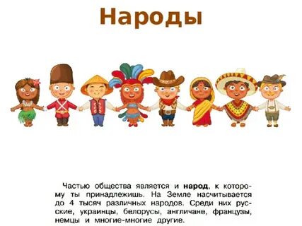 Частью сообщества