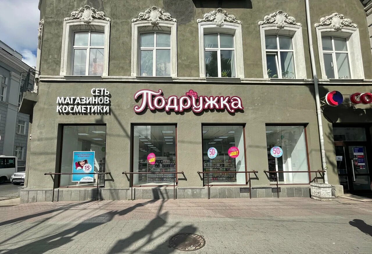 гостиница дом 17. дом 17 гостиница ростов. дом 17 гостиница ростов на дону. дом номер 17 ростов на дону гостиница. дом 17 гостиница ростов.