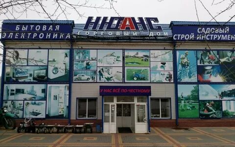 Нюанс магазин