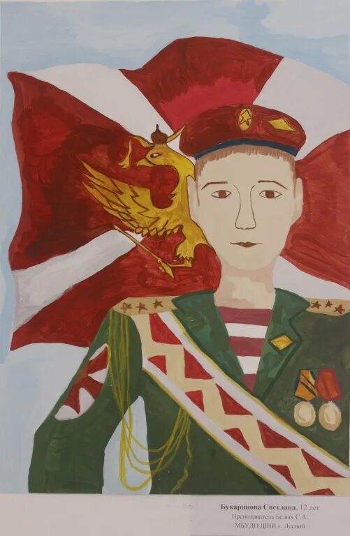 Защитник мой тобой горжусь конкурс. Выставка быть защитником страны рисунок. защитник мой горжусь тобой рисунок. защитник мой горжусь тобой конкурс. открытка на конкурс защитник мой горжусь тобой.