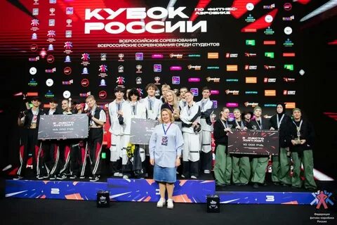 В Москве завершился Кубок России по фитнес-аэробике