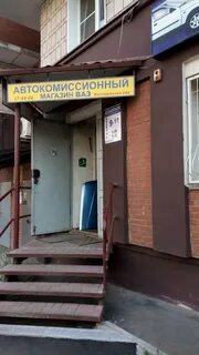 Комиссионный киров
