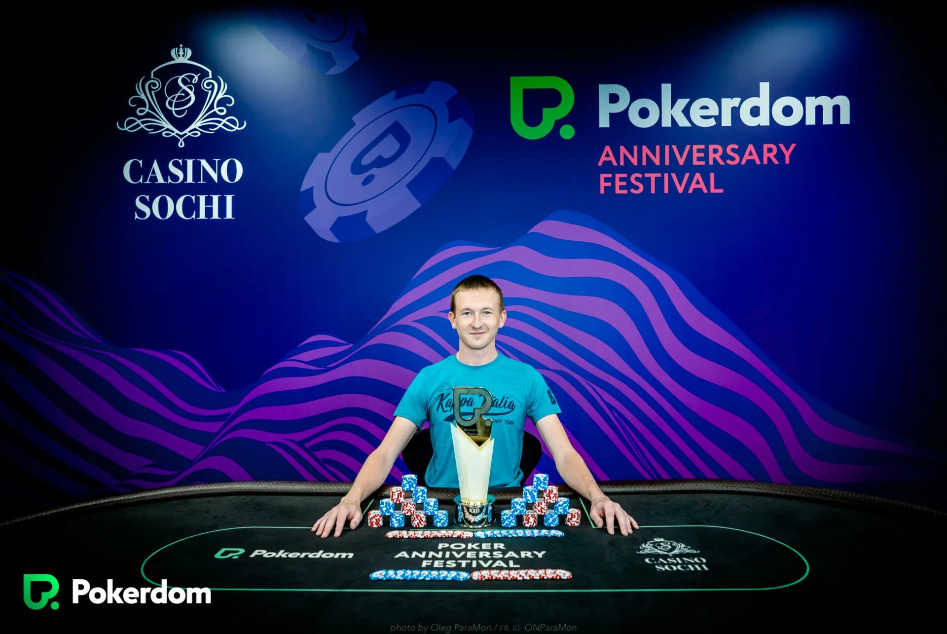 Pokerdom сайт pokerdom casino pw. Pokerdom казино. ПОКЕРДОМ лого. ПОКЕРДОМ Сочи.