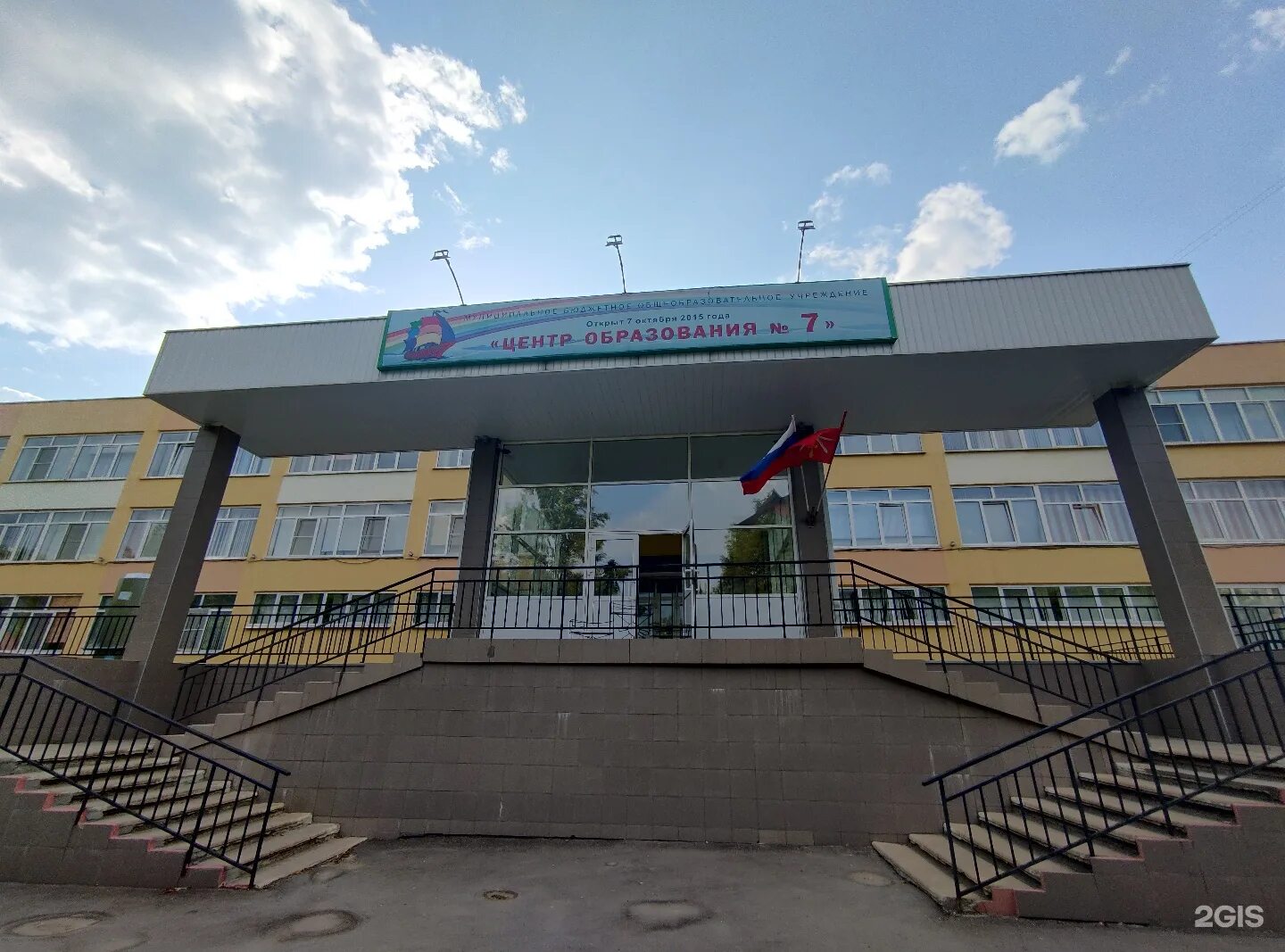 Центр образования рт. Центр образования. центр образования 71 тула. центр образования n 173. центр образования трехгорный.
