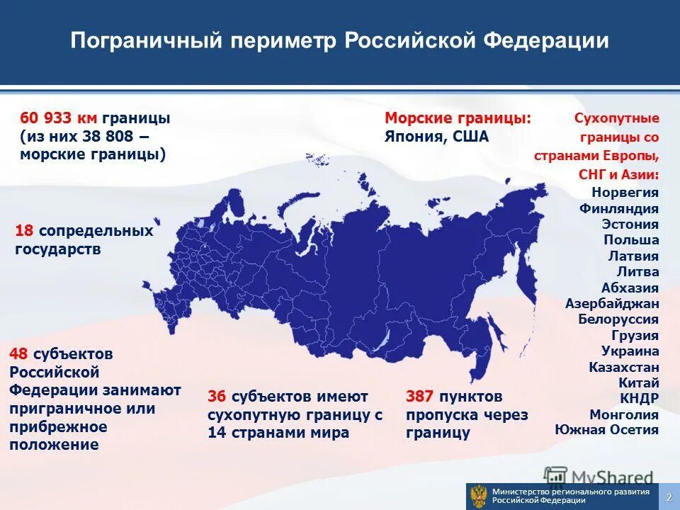 Выберите страны занимающие прибрежное положение. От озера виктория до индийского океана интересные факты. Бразилия столица географическое положение. Выберите страны занимающие прибрежное положение. Географическое положение стран.