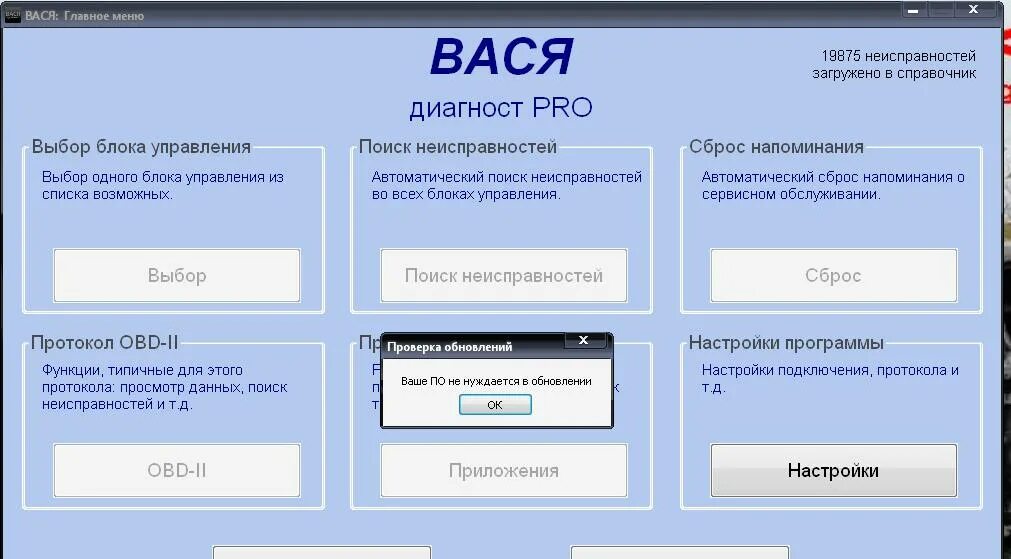 Доустановка переднего оригинального парктроника# Yeti Skoda Yeti, 1,8 л, 2012