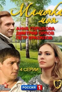 Мелодрама какой жанр