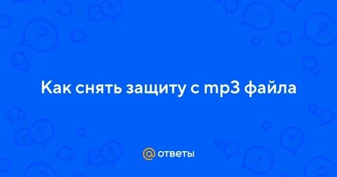 Хочу скопировать