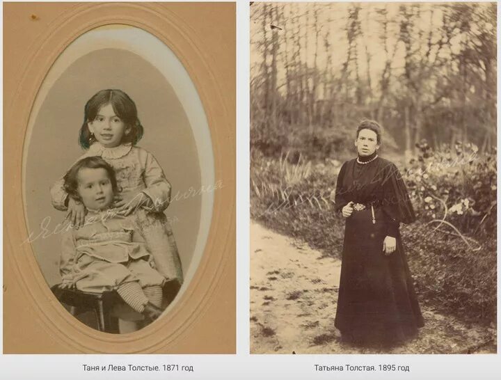 Толстой был ребенком в семье. Семья Толстого Льва Николаевича в детстве.