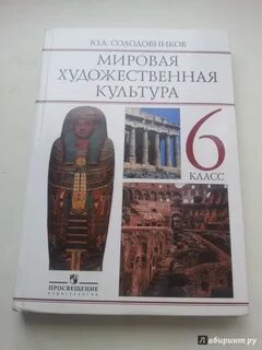 Культура учебники