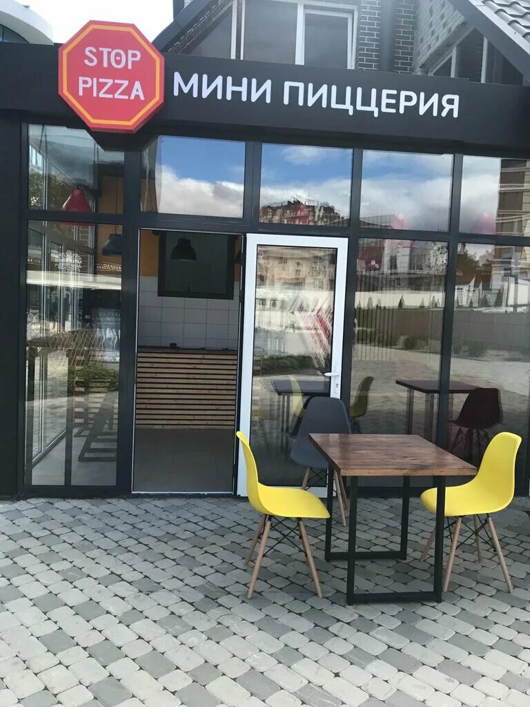 Stop pizza ул толстого 2 4 отзывы. пиццерия мостовской кооперативная. Stop pizza ул толстого 2 4 отзывы. Stop pizza ул толстого 2 4 отзывы. Stop pizza ул толстого 2 4 отзывы.