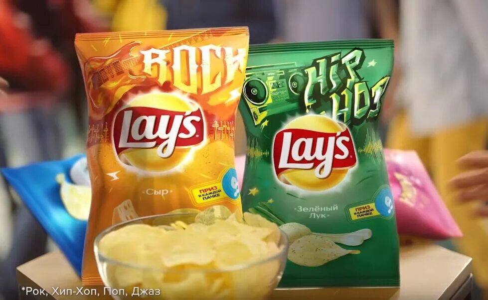 Лейс. Чипсы lays. Чипсы Лейс музыкальные. Реклама чипсов Лейс. Лейс с укропом