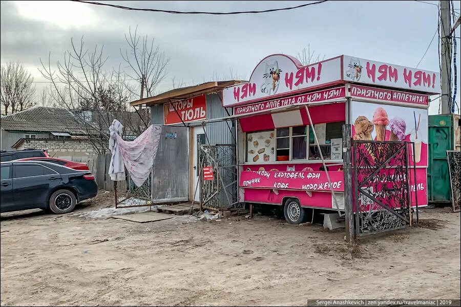 Рынок Урюпинск. Зюзинский рынок Урюпинск. Урюпинск казачий рынок. Пожар в Урюпинске на Зюзинском рынке. Прогноз на 3 дня урюпинск