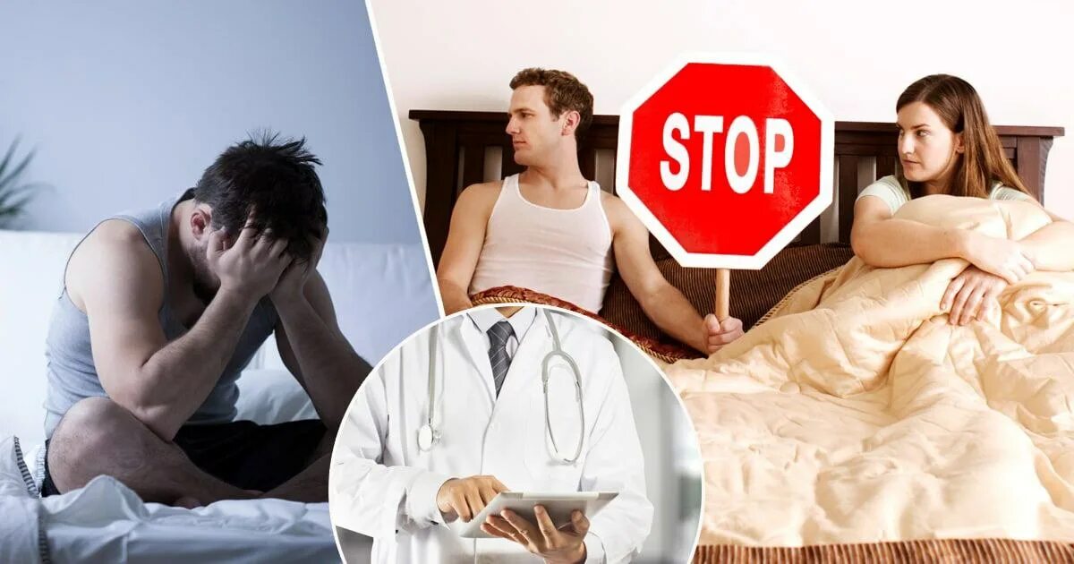 Беспорядочные интимные связи половых партнеров