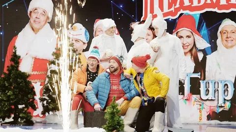 Уральские пельмени новогодние выпуски 2024