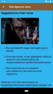 Резко бросаем человека