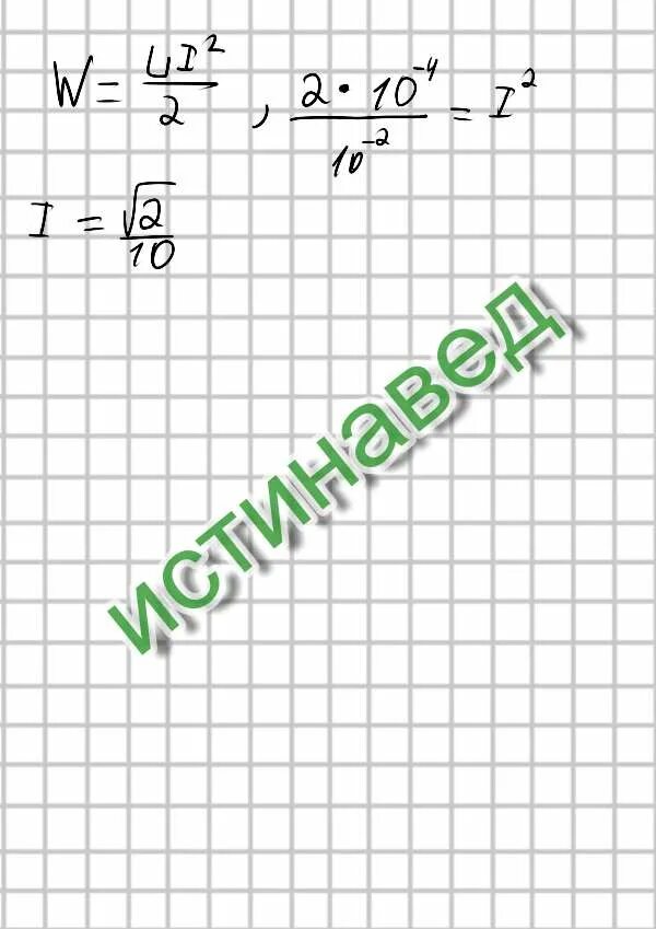 Катушка индуктивностью 100 мгн. Индуктивность катушки без сердечника 0.1 МГН. Поле катушки Индуктивность 1 МГН.