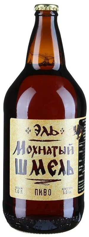 эль мохнатый шмель. мохнатый шмель mp3. эль мохнатый шмель этикетка. мохнатый шмель. белый эль мохнатый шмель.