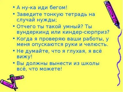 В случае нужды