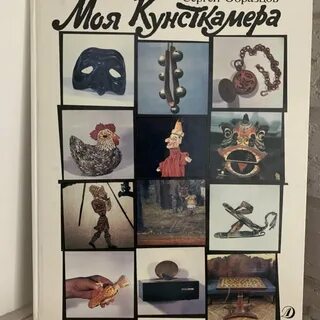 Образцов книги