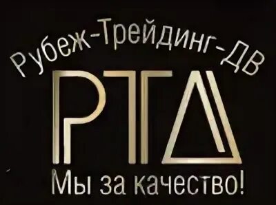 Найдись дв