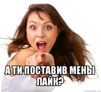 Ты что это поставила