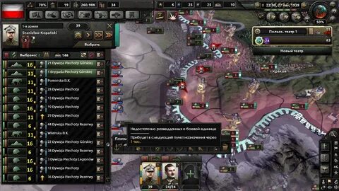 Hoi 4 опыт