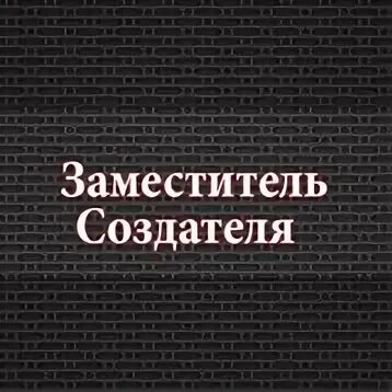 Привилегии администратора 88