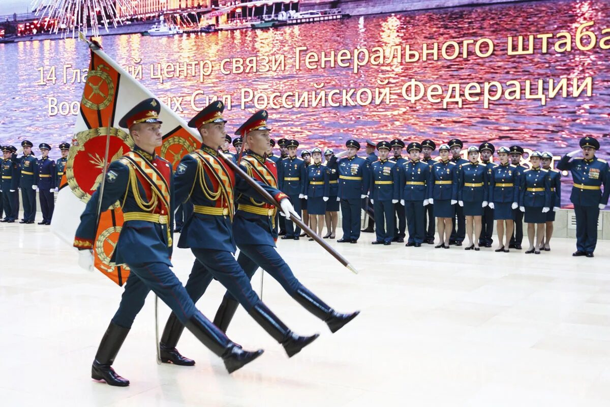 744 центр связи. 14 гцс гш. Узел связи генерального штаба рубин. 14 гцс гш вс. Узел связи генерального штаба.