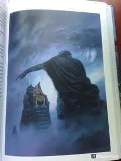 Сильмариллион книга