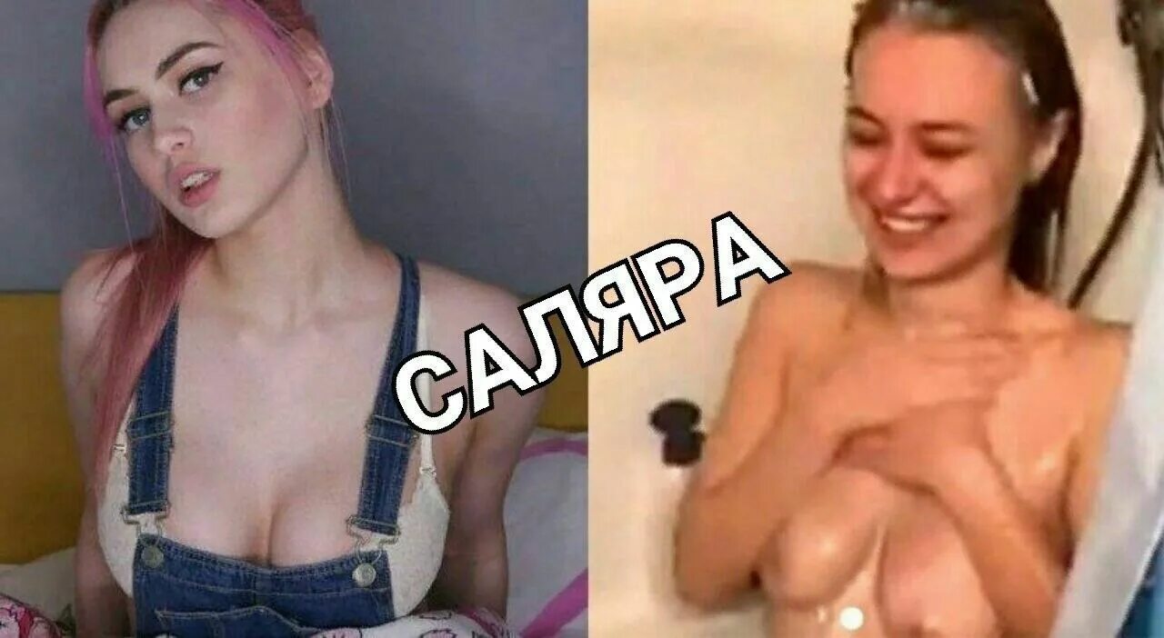 Слив Голых Фото Блоггеров