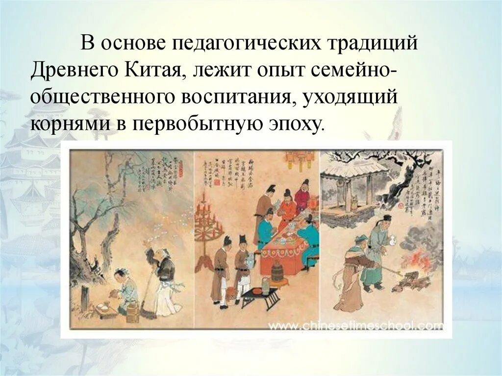 Эволюция китайской иероглифики. Изобретение чая в древнем китае. Древний китай идеограммы. Политическая мысль древнего востока. Древний китай перевод.