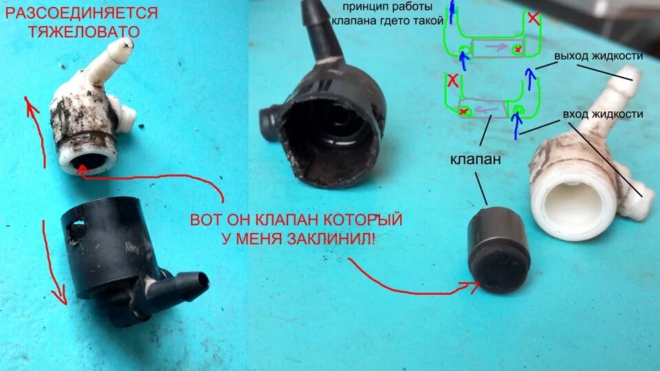 Бачок омывателя больше не "булькает". - Renault Kaptur (2016), 1,6 л, 2017 года 