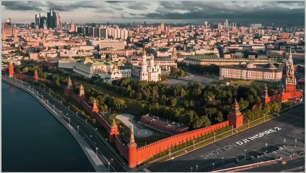 Москва с высоты. Москва с высоты птичьего полета. Кремль с высоты птичьего полета. Bjvrdf c dscjns.