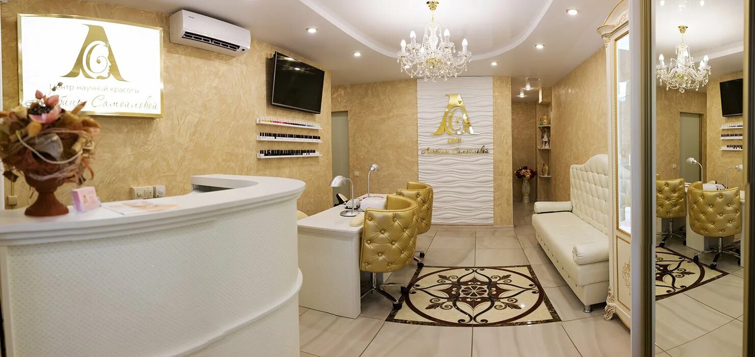 салон альбины самойловой орел. центр научной красоты альбины самойловой орел. центр альбины самойловой в орле на гуртьева. центр альбины самойловой. центр альбины самойловой.