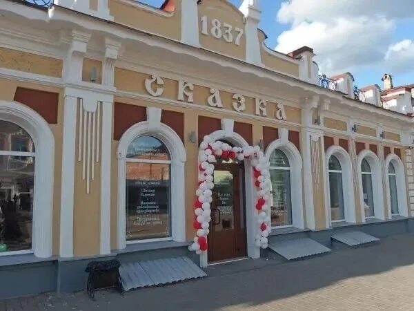 Кафе сказка тамбов коммунальная. Памятники архитектуры тамбова. Магазин сказка тамбов. Магазин сказка тамбов. Магазин сказка тамбов.