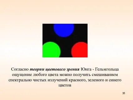Смочь согласно
