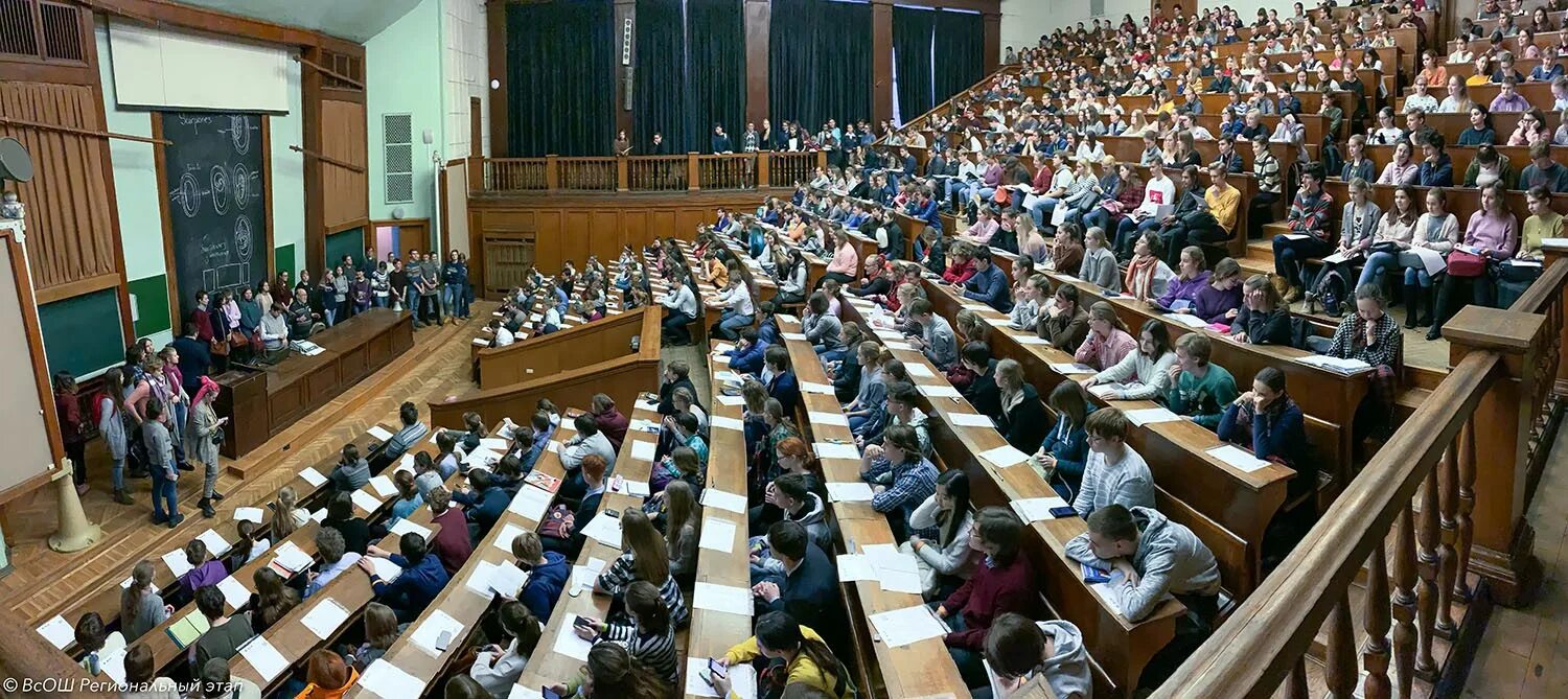 Мгу целевое. Биофак МГУ. Большая биологическая аудитория биофака МГУ.. МГУ физфак лекционный зал. Биологический Факультет МГУ внутри.