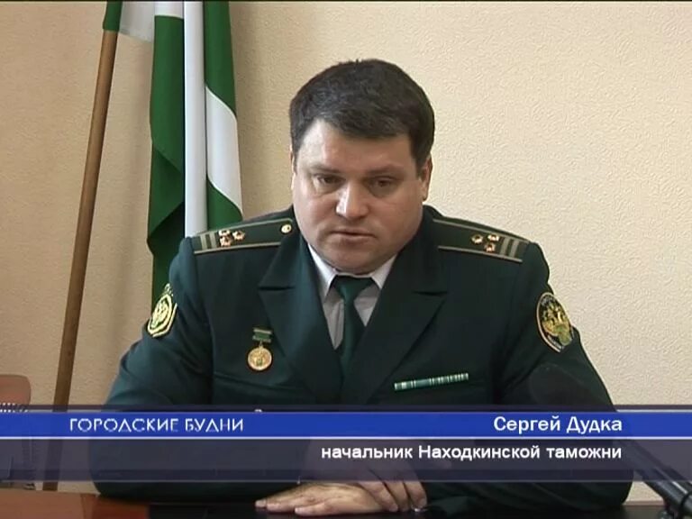 качанов владимир николаевич таможня. таможенная проверка. форма таможни. таможенная служба. валуйский таможенный пост белгородской таможни.
