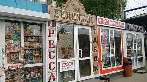 Киоск дилижанс омск адреса