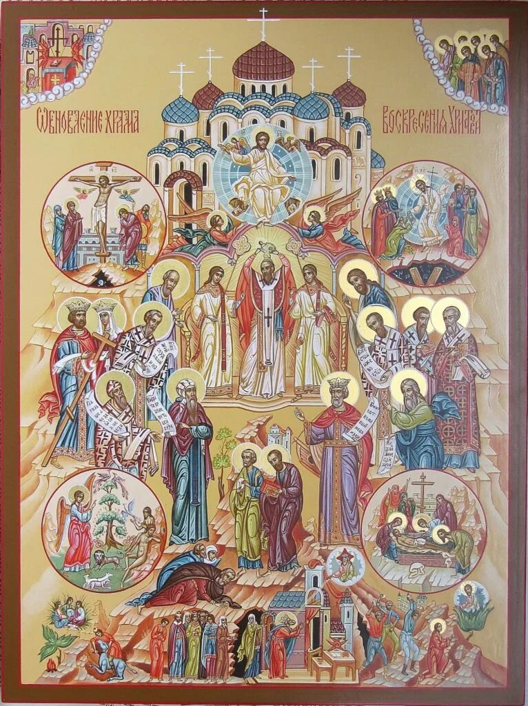 церковь корабль спасения икона. икона церкви христовой корабль. церковь корабль спасения икона. федор зубов иконопись. икона церкви христовой корабль.