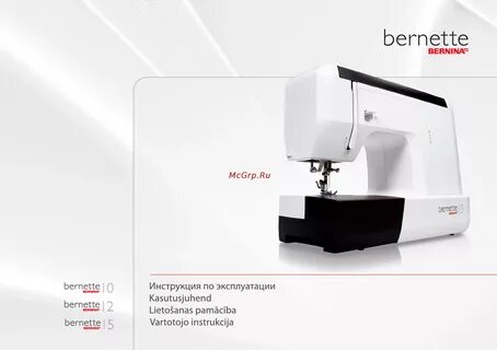 Bernette инструкция швейная